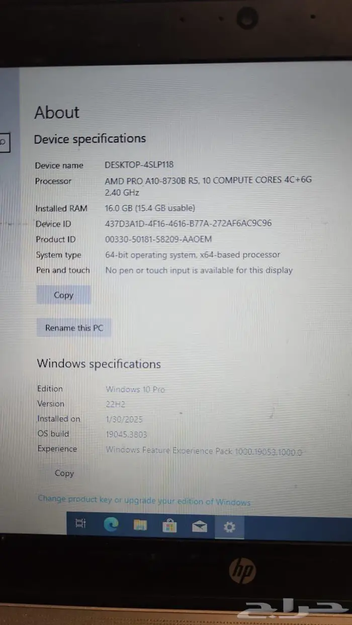 مجموعة اجهزة لاب توب hp 1