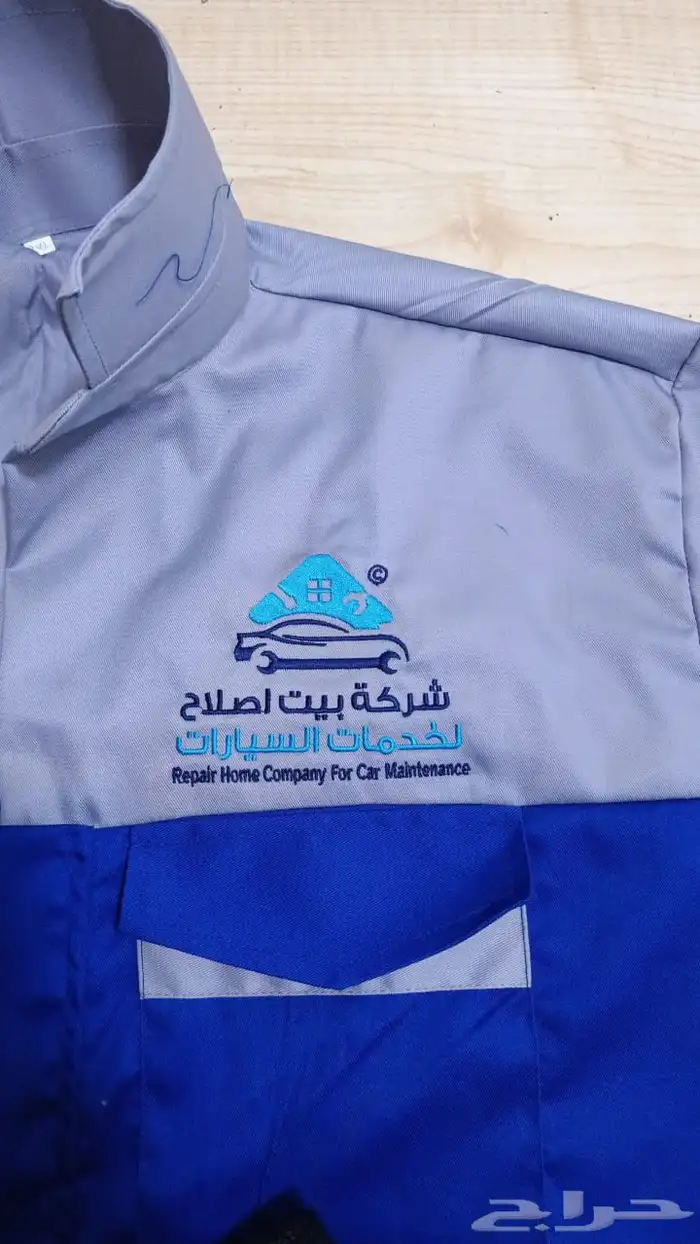 تفصيل لبس موحد طباعة وتطريز 9