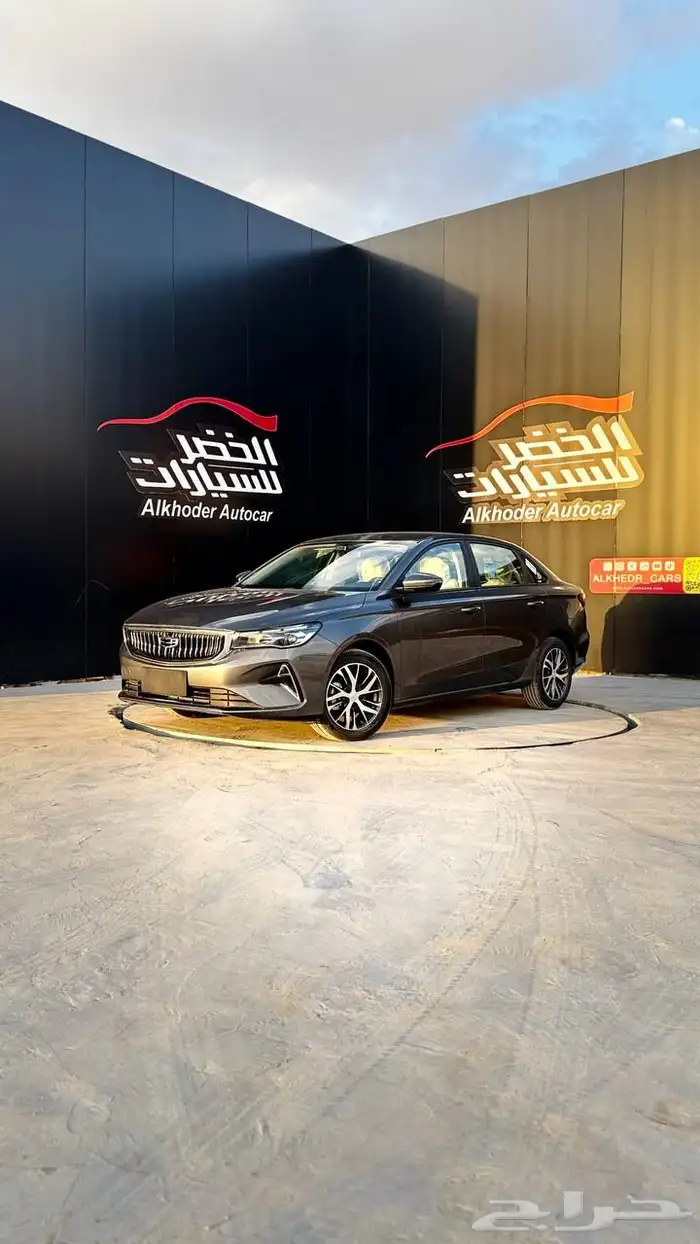 جيلي امجراند استاندر 2025 بسعر مناسب 0