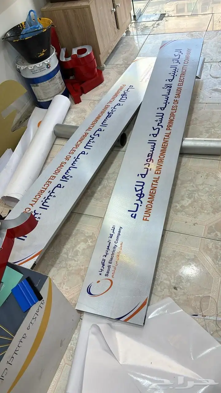 دعاية وإعلان اسوار مشاريع وحروف بارزة واستيكرات 40