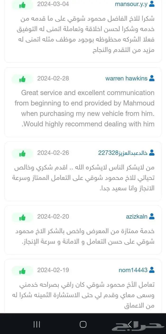 سوزوكي 2025 جميع السيارات 14