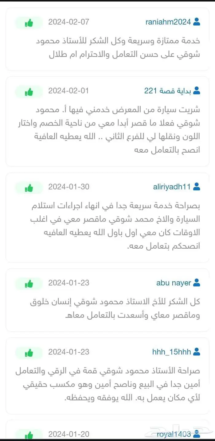سوزوكي 2025 جميع السيارات 13