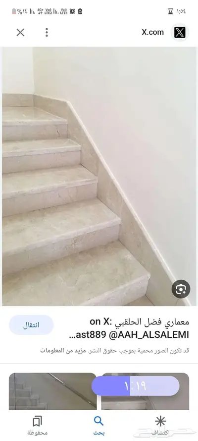 مبلط سراميك 22