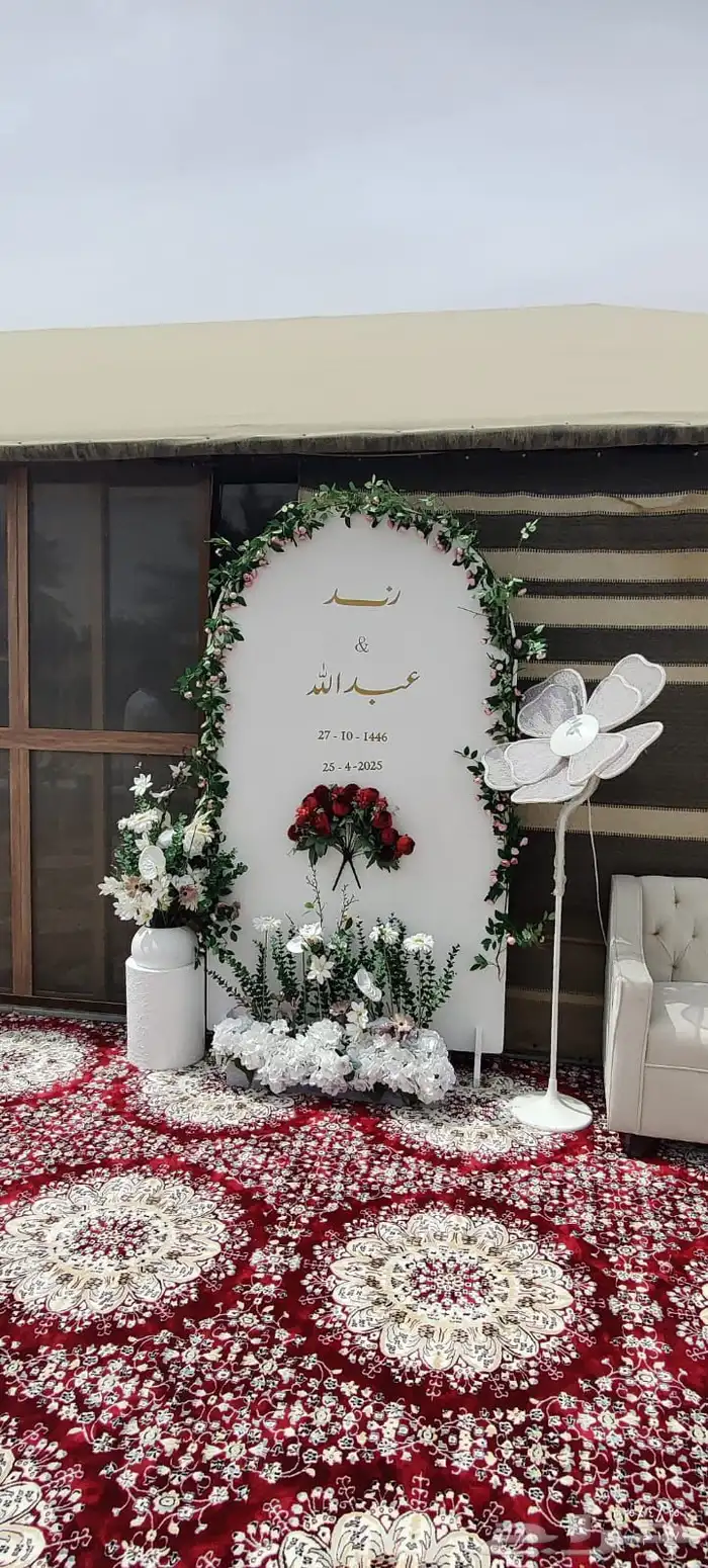 تنسيق حفلات 23