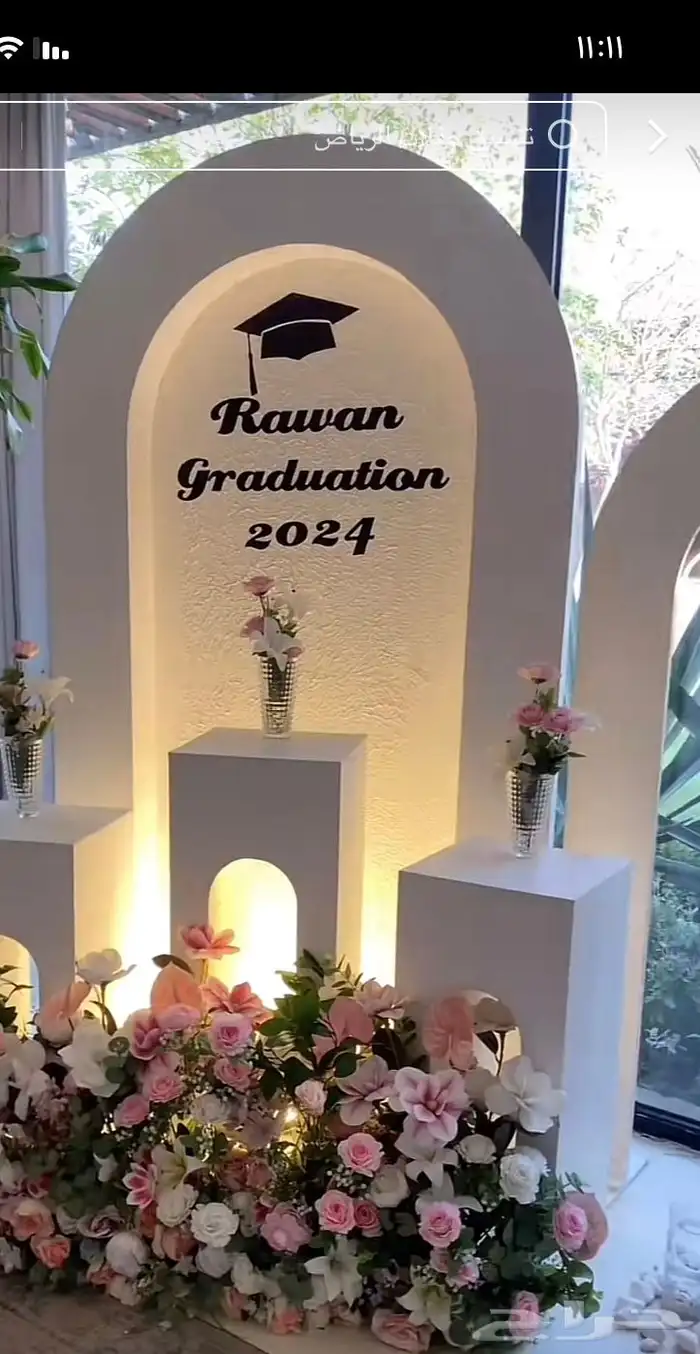 تنسيق  حفلات 11