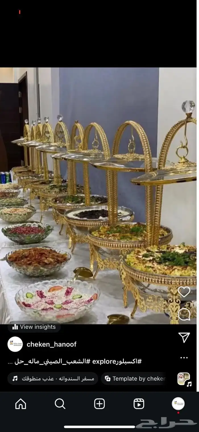 بوفيهات اسر منتجه 4