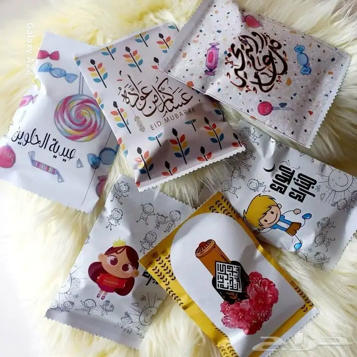 بكج المناسبات ( كروت طاوله - تاقات مويه -تعليقات- توزيعات 22