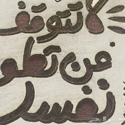 توزيعات 12