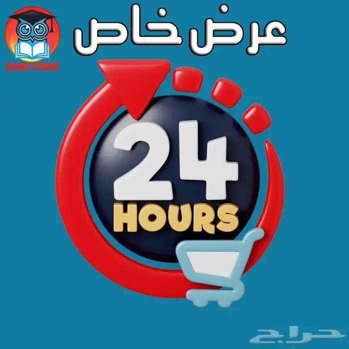 معلم قدرات كمي 0