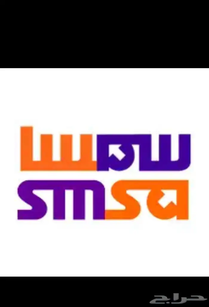 بوليصات سمسا 0