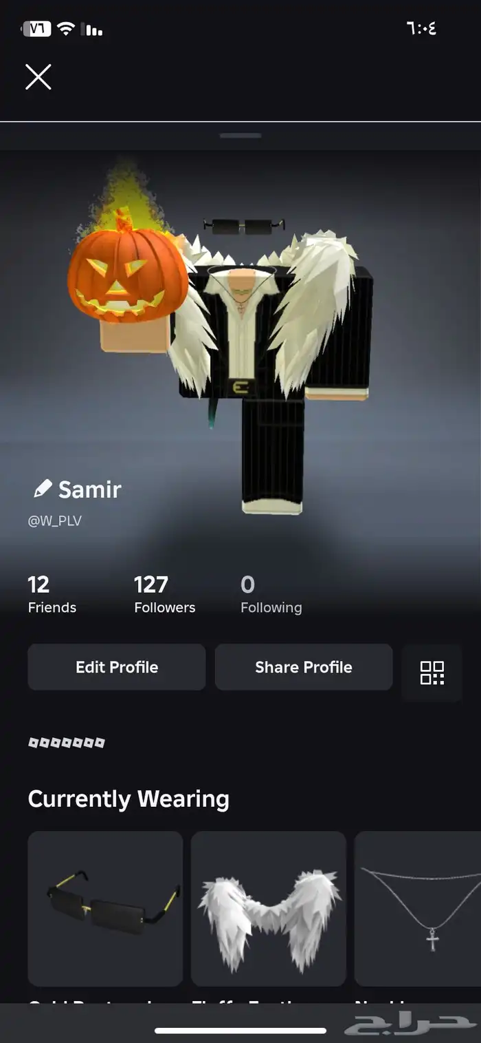 انباع الله يبارك له 0