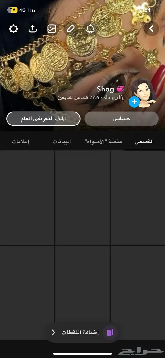 سناب. للبيع27k 0