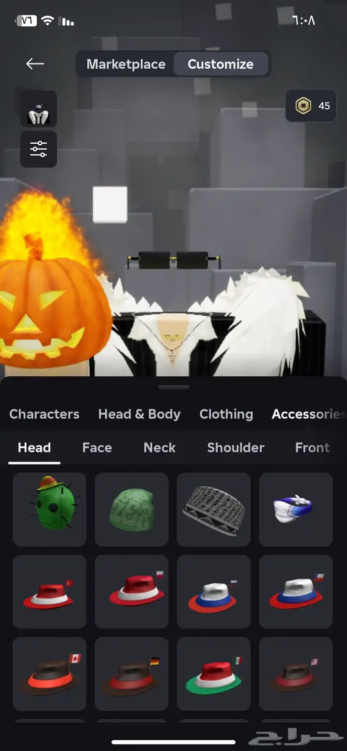 انباع الله يبارك له 2