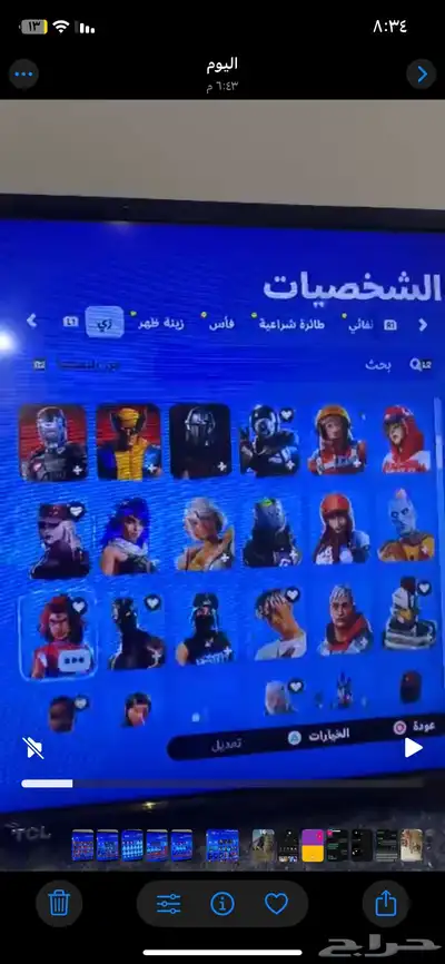 سلام عليكم حساب فورت فخم مره وفيه ترفس والحساب حق عرق 7