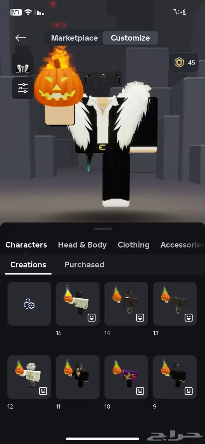 انباع الله يبارك له 1