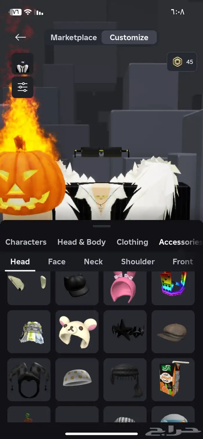 انباع الله يبارك له 3