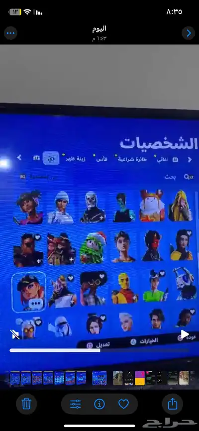 سلام عليكم حساب فورت فخم مره وفيه ترفس والحساب حق عرق 1