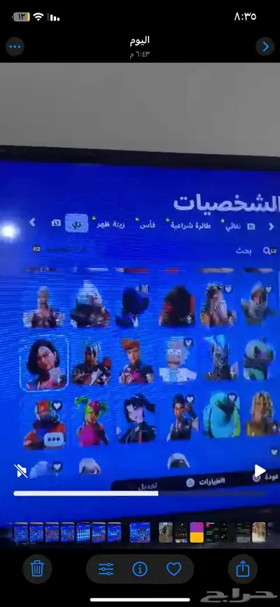 سلام عليكم حساب فورت فخم مره وفيه ترفس والحساب حق عرق 0