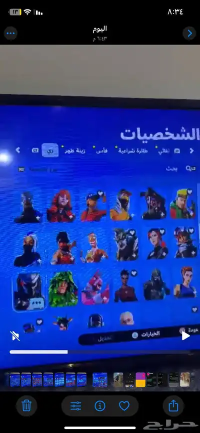 سلام عليكم حساب فورت فخم مره وفيه ترفس والحساب حق عرق 4