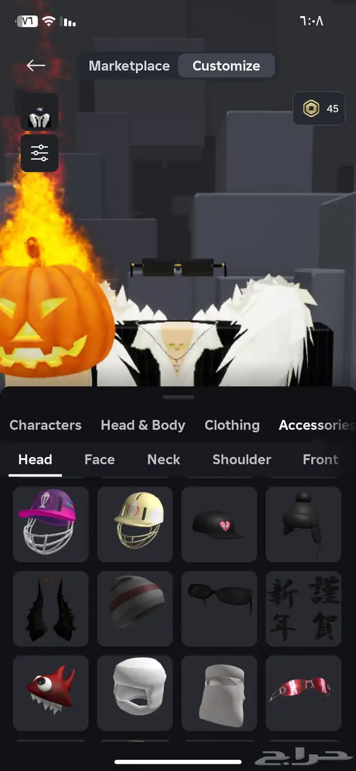 انباع الله يبارك له 7