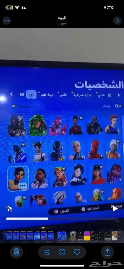 سلام عليكم حساب فورت فخم مره وفيه ترفس والحساب حق عرق 5
