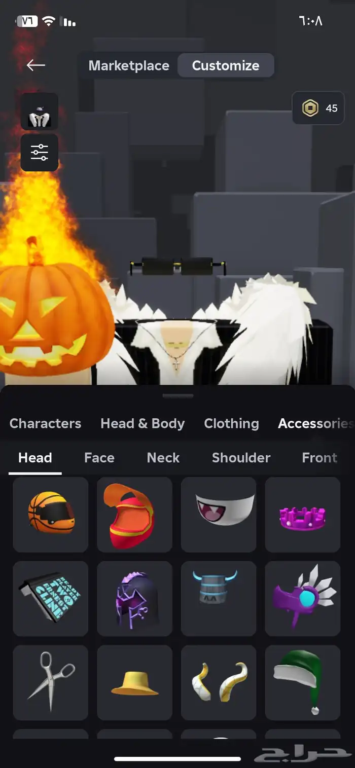 انباع الله يبارك له 4