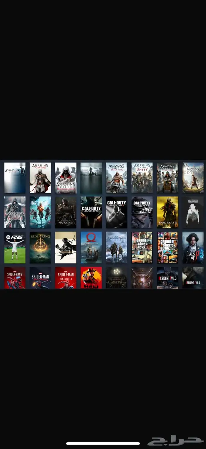 العاب ستيم فقط 2