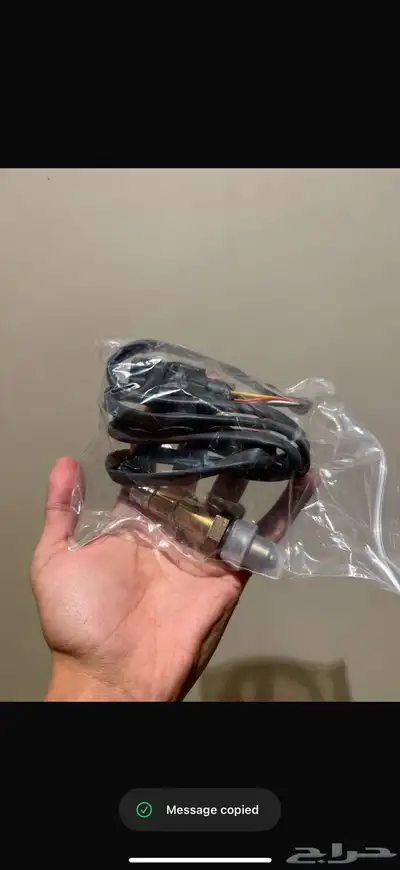 حساس وايد باند aem 2