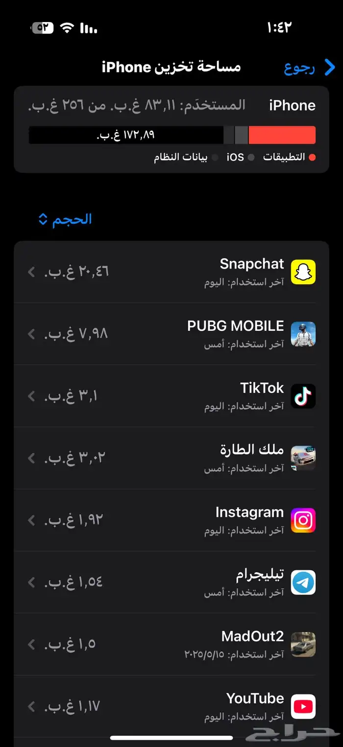 ايفون 16 برو نضيف بطاريه ممتازه وارد stc ماكمل شهر 256 قيقا 3