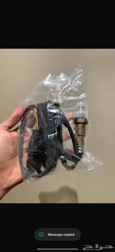 حساس وايد باند aem 1