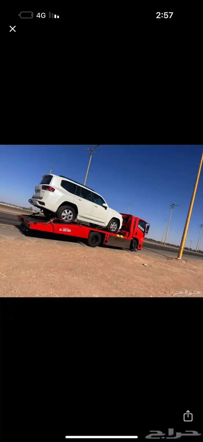 سطحه الجوف طبرجل 0