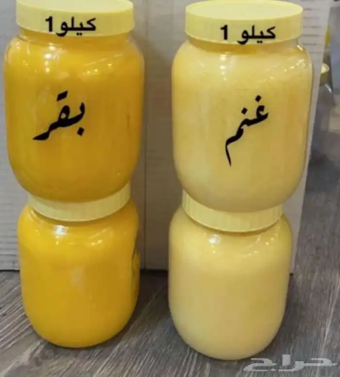 نحال الجنوب عسل وسمن بلدي 2