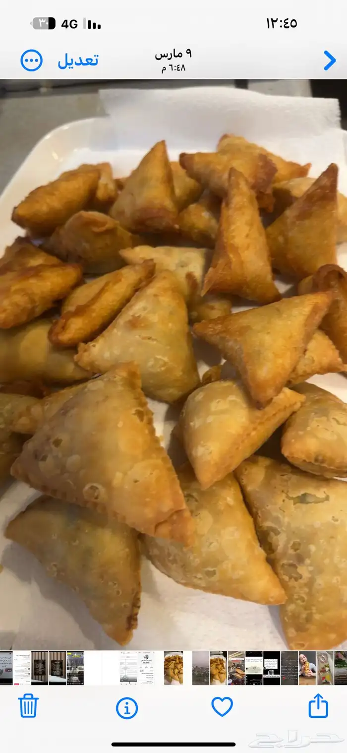 اطعمه ومشروبات اسر منتجه 21