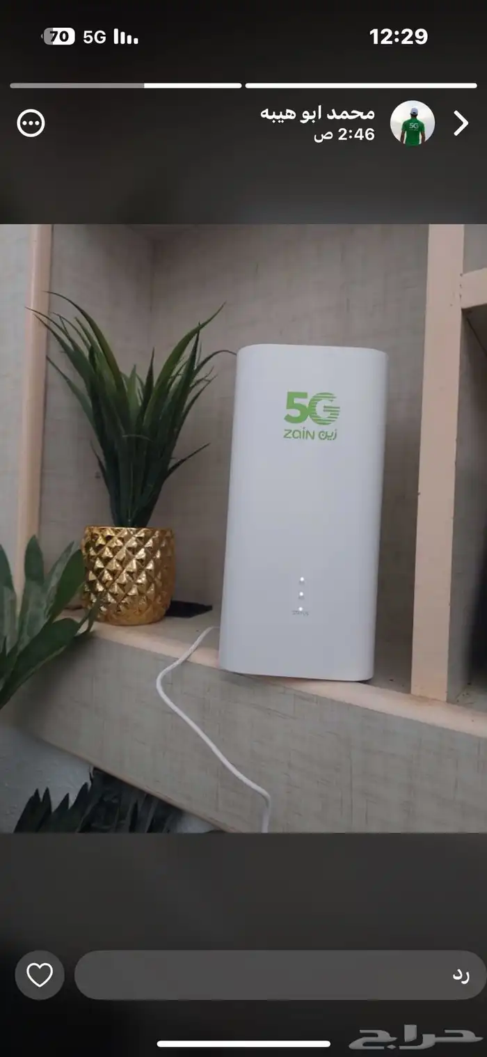 مودم 5G 2