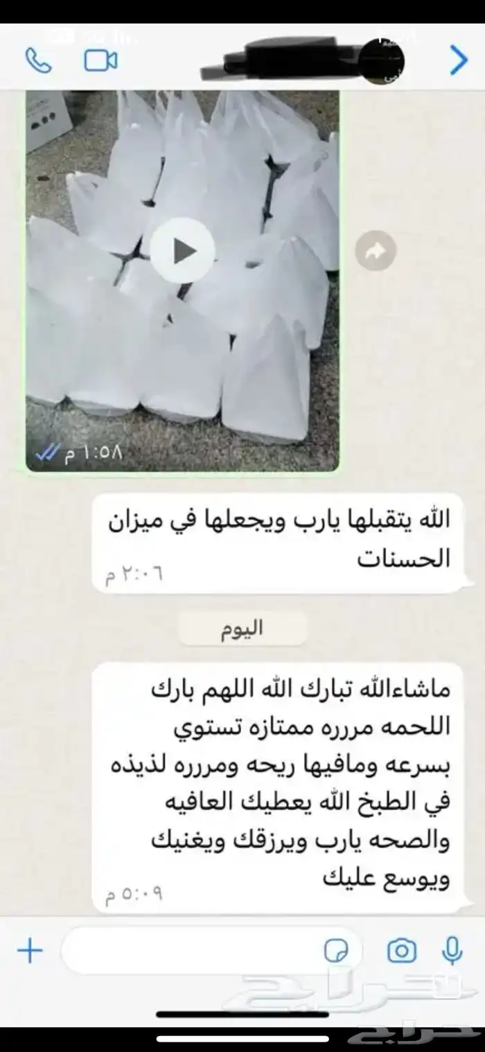 طليان نجد حريات سواكن 35