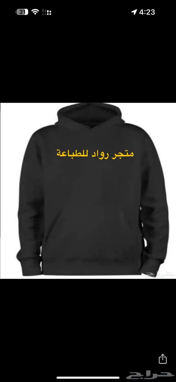 طباعة حرارية 0