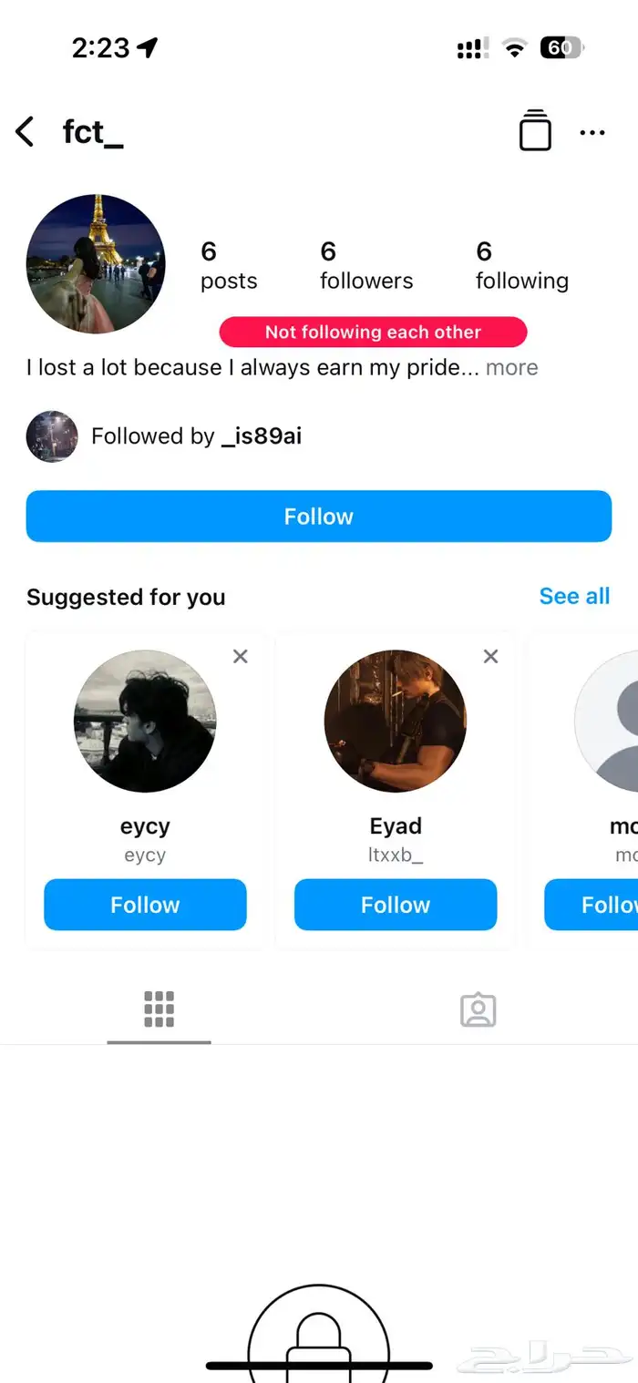 بوزرين انستا للبيع 0