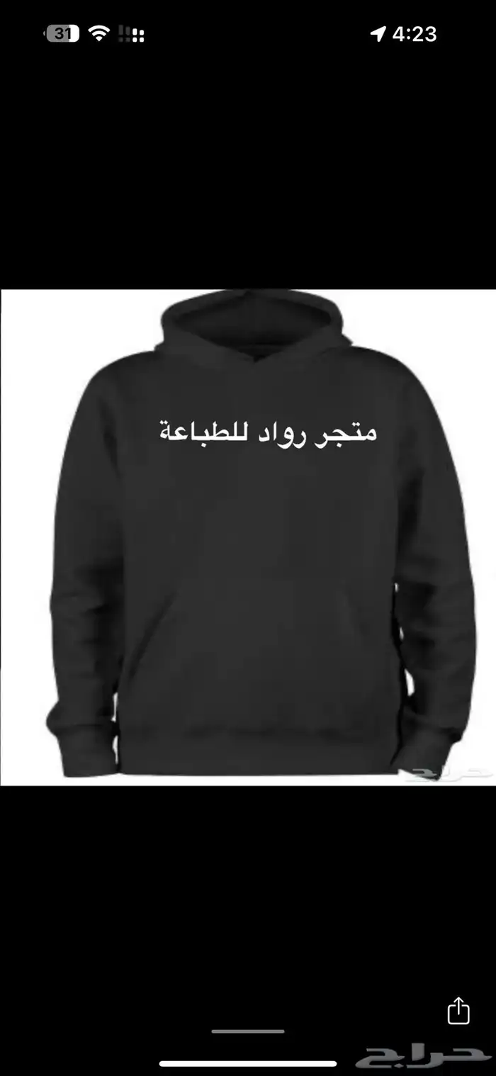 طباعة حرارية 3
