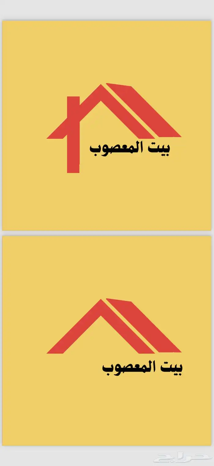 شعار   لوقو 0