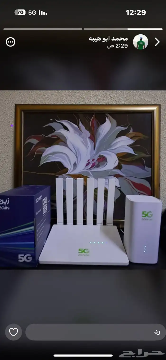 مودم 5G 3