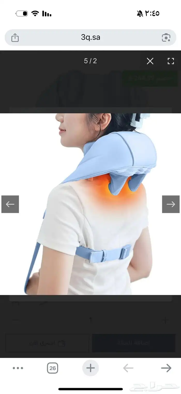 جهاز مساج جديد 4