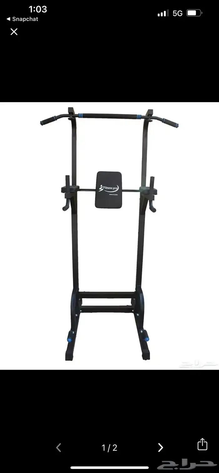 جهاز تمارين متعدد 0