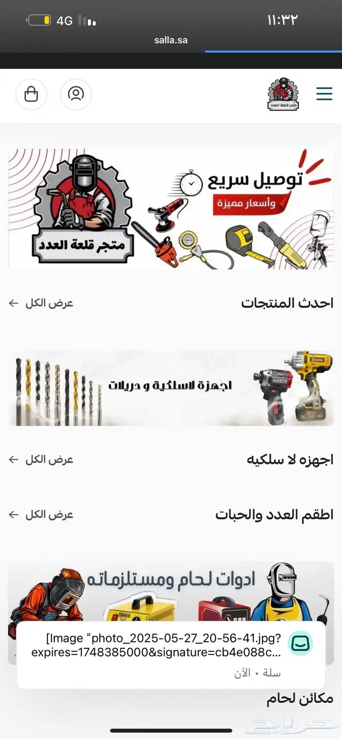 عدد يدويه 9