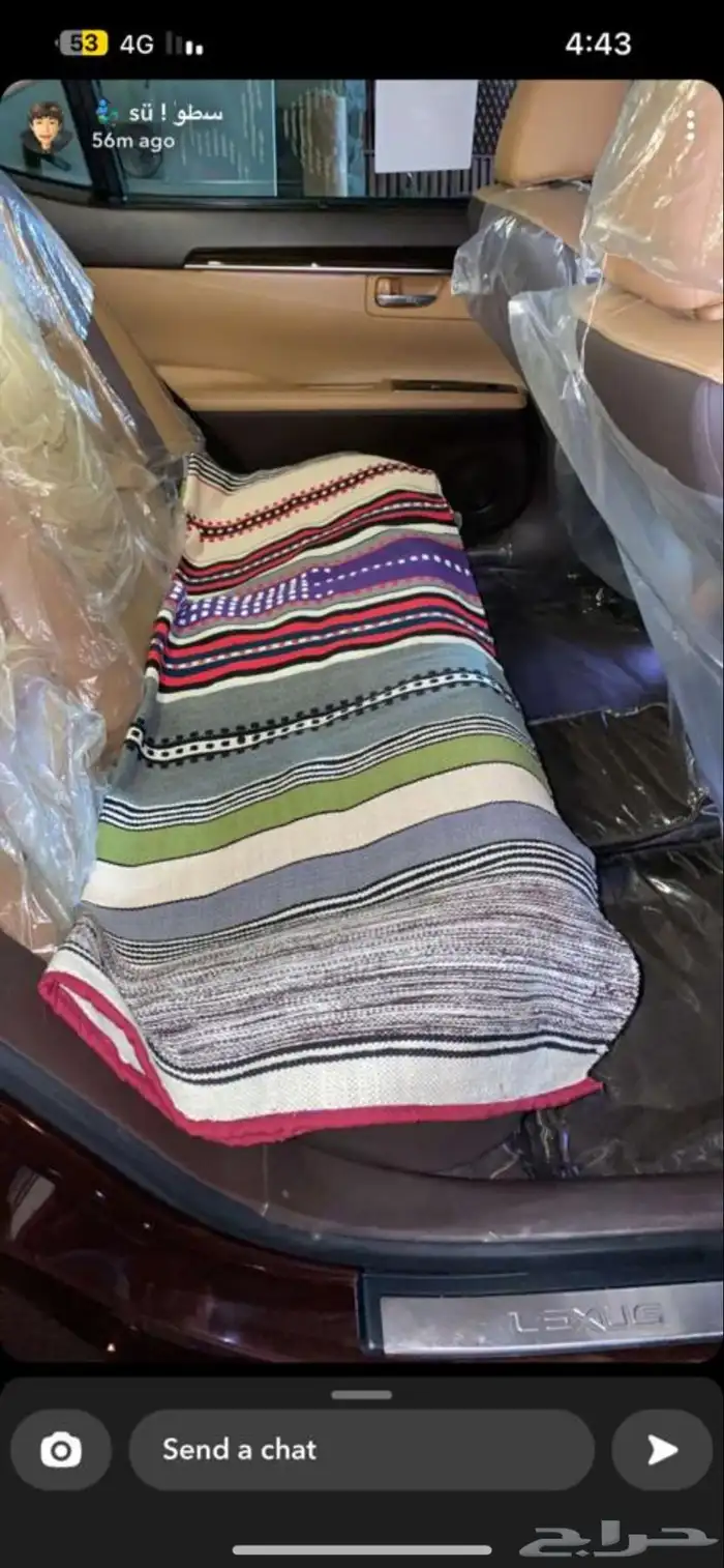 اخراج لاهل الخرفشة و القديم 5