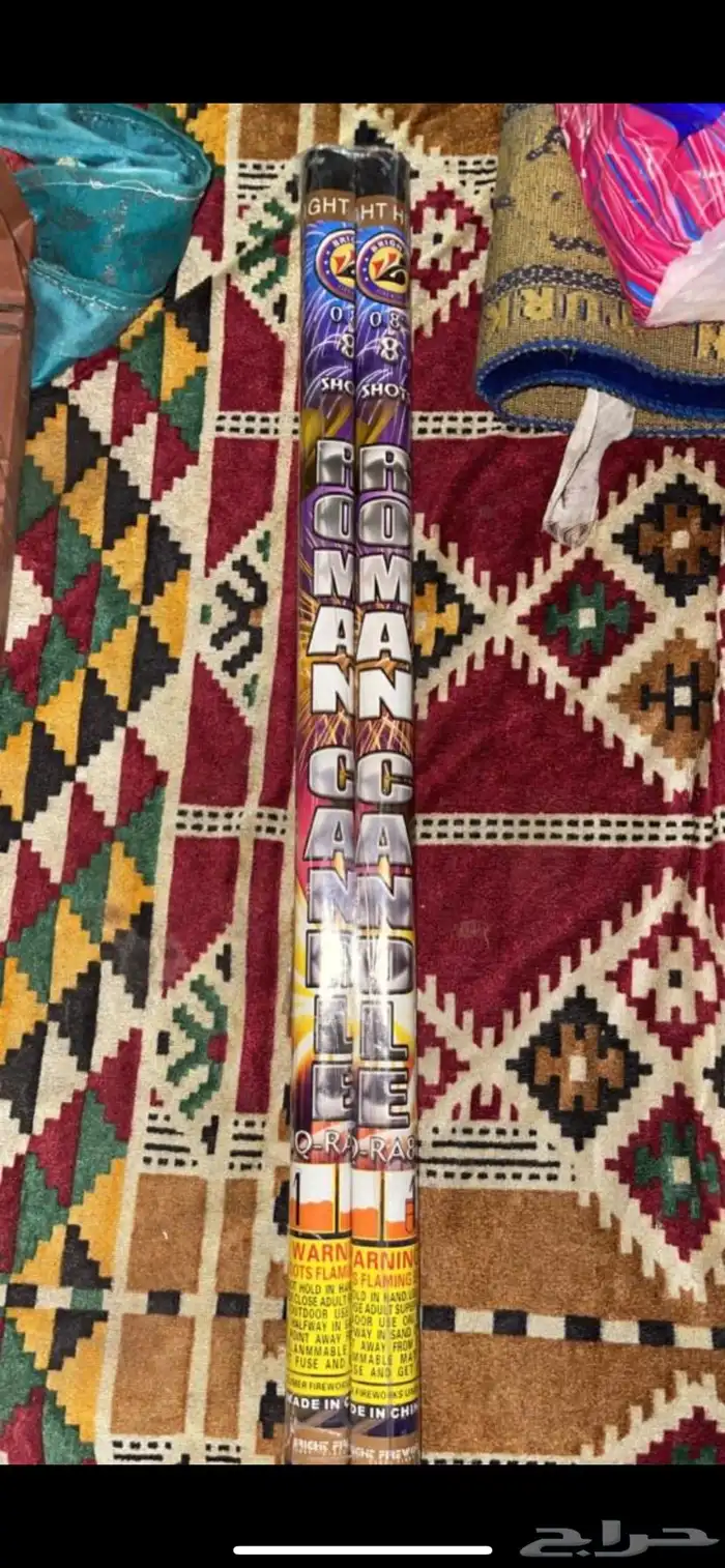 طراطيع العيد جمله ومفرق 6