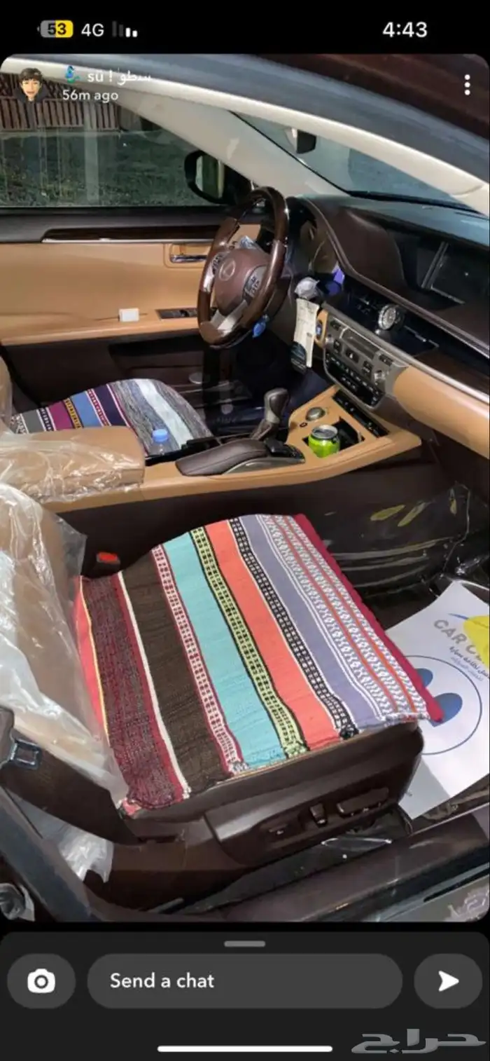 اخراج لاهل الخرفشة و القديم 6