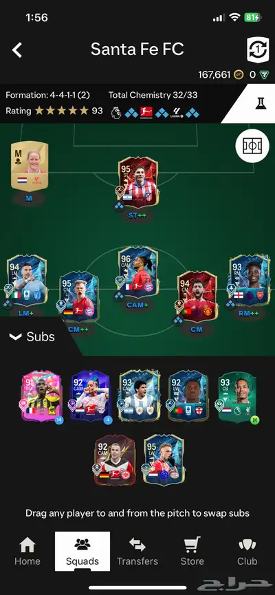 حساب فيفا 1
