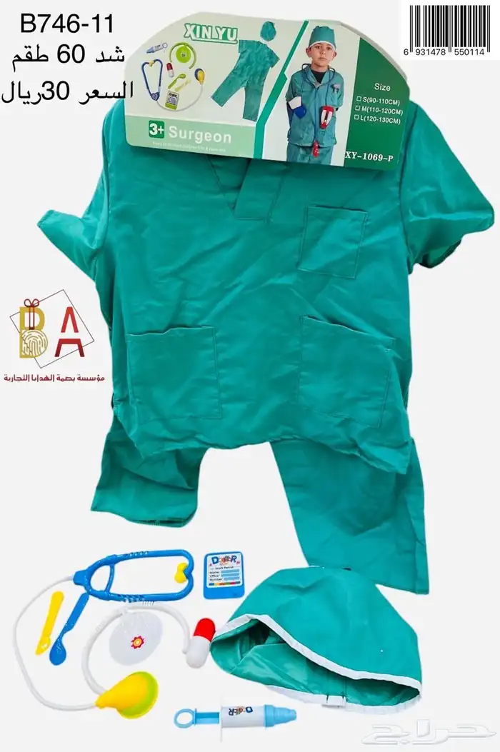 توزيعات هدايا العاب 23
