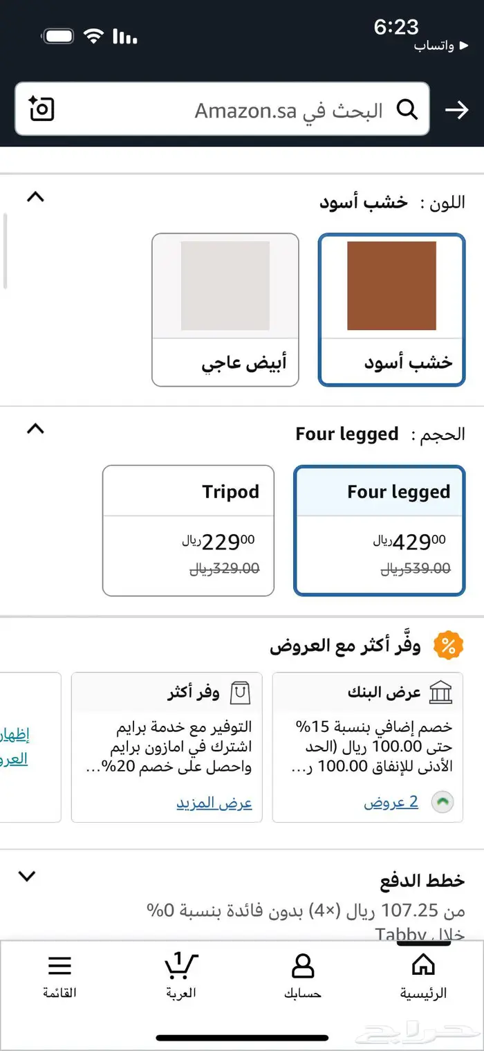 حامل تلفزيون   حامل شاشه 0