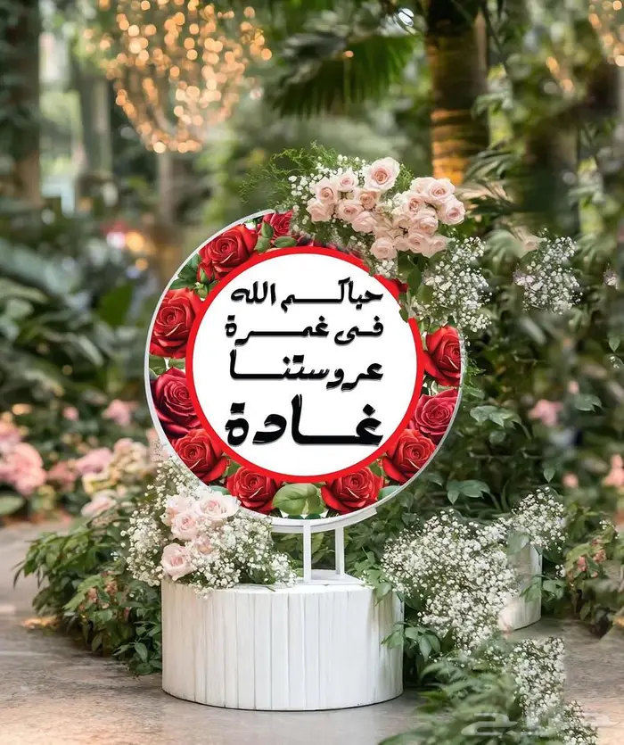 طباعة على المرايا للمناسبات   تميز وجمال لا ي نسى 3